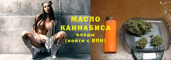 метамфетамин Покровск