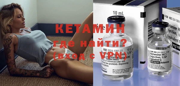 мяу мяу кристалл Покров