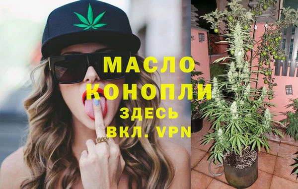 ALPHA-PVP Покачи