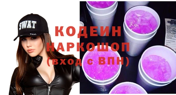 мяу мяу кристалл Покров