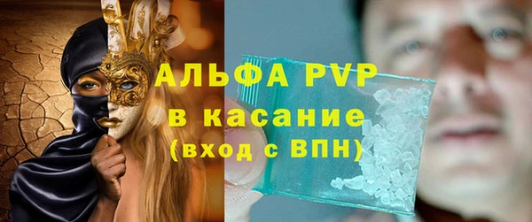 мяу мяу кристалл Покров