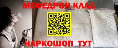 бутират Аргун