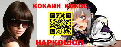 ешки Апшеронск