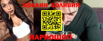 марки nbome Кинель