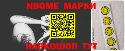 круглые Коммунар