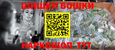 марки nbome Кинель