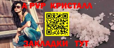 марки nbome Кинель