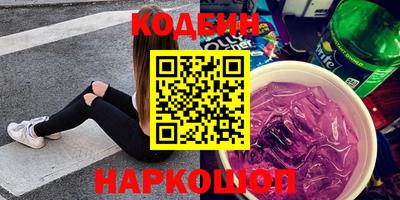 марки nbome Кинель