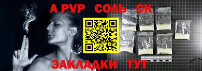 ешки Апшеронск