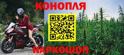марки nbome Кинель