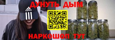 марки nbome Кинель