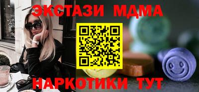 марки nbome Кинель