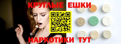 бутират Аргун