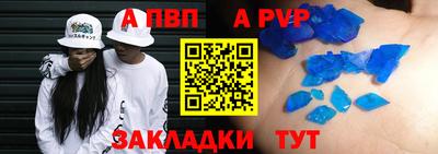 марки nbome Кинель