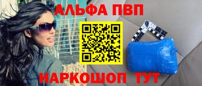 бутират Аргун