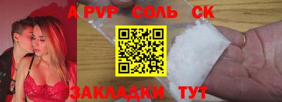 СК Апрелевка