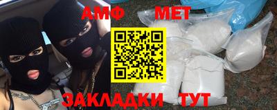 ешки Апшеронск