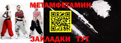 бутират Аргун