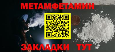 марки nbome Кинель