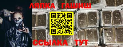 марки nbome Кинель