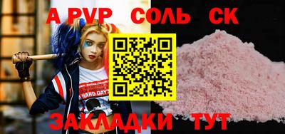 ешки Апшеронск