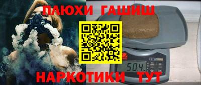 бутират Аргун