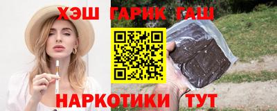 ешки Апшеронск