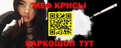мескалин Конаково