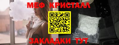 ешки Апшеронск