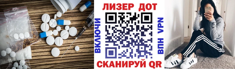 LSD-25 экстази кислота  Сибай 