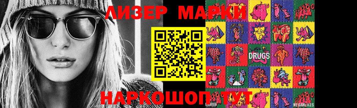 мега онион  Сибай  Лсд 25 экстази ecstasy  Лсд 25 экстази кислота 