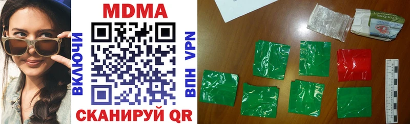 блэк спрут как войти  Сибай  MDMA кристаллы 
