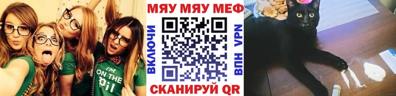 МЕФ VHQ  Сибай 