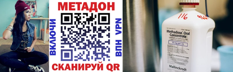 цены наркотик  Сибай  Метадон кристалл 
