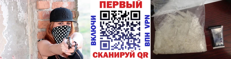 Метамфетамин Methamphetamine Сибай