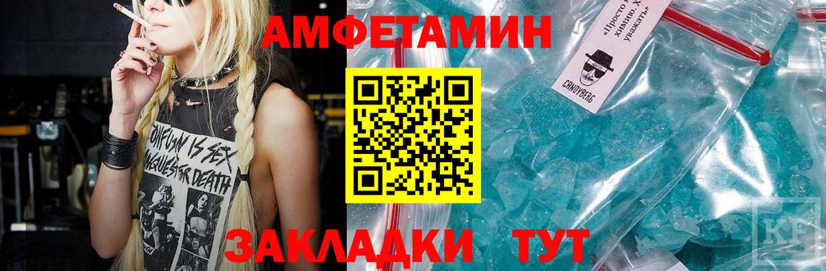 Сибай  Метамфетамин Декстрометамфетамин 99.9%  Вход с VPN 