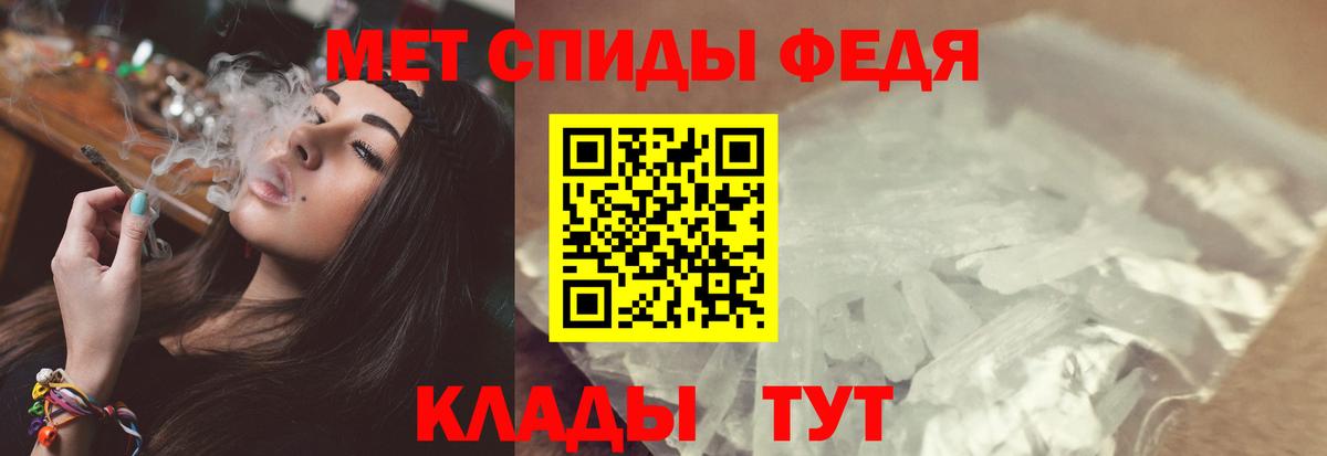 Метамфетамин витя  Сибай  Метамфетамин витя 