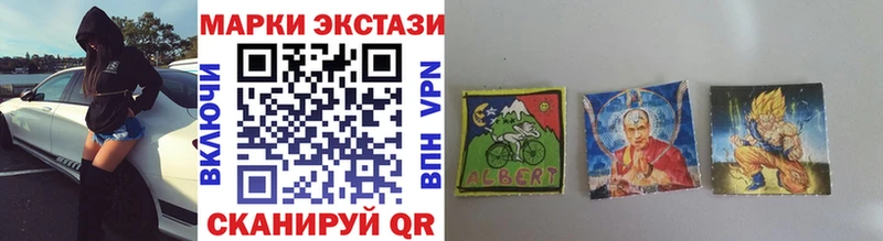 Марки N-bome 1,5мг  kraken как войти  Сибай 