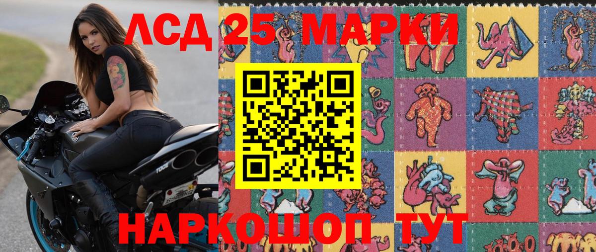 Сибай  Марки NBOMe  Вход с VPN  Марки N-bome 1,8мг 