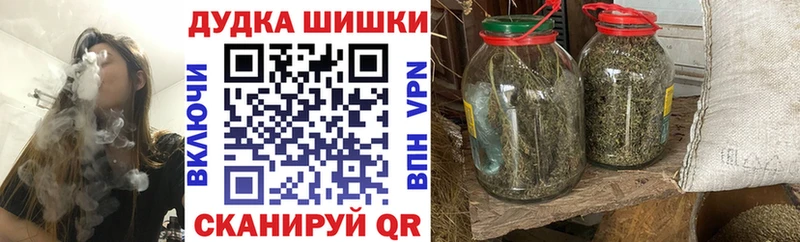 Марихуана тримм  купить закладку  Сибай 